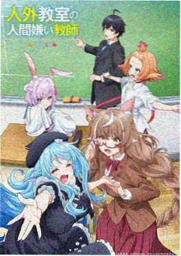 机械诗人 多多影院动漫电影
