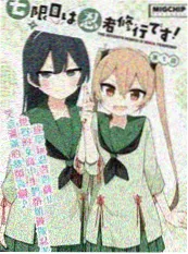 重启九零 多多影院短剧推荐