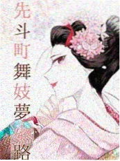 半小时离婚 多多影院情感短剧
