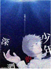 城市解谜计划 多多影院推理综艺