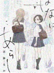 三分钟料理 多多影院生活综艺