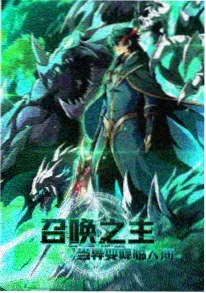 纸上星球 多多影院奇幻动漫